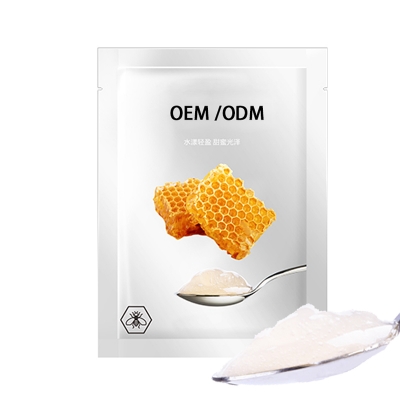 暨微_广州源头OEM加工贴牌 补水保湿面膜OEM