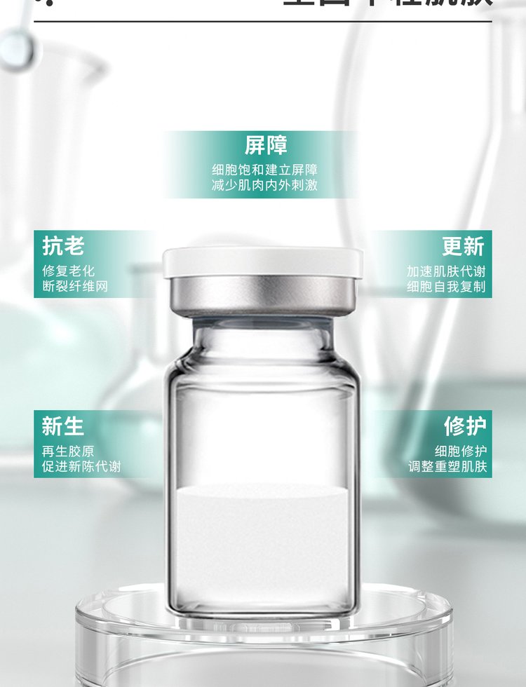 暨微_Ⅲ型胶原蛋白OEM 轻yi美 激活胶原蛋白再生