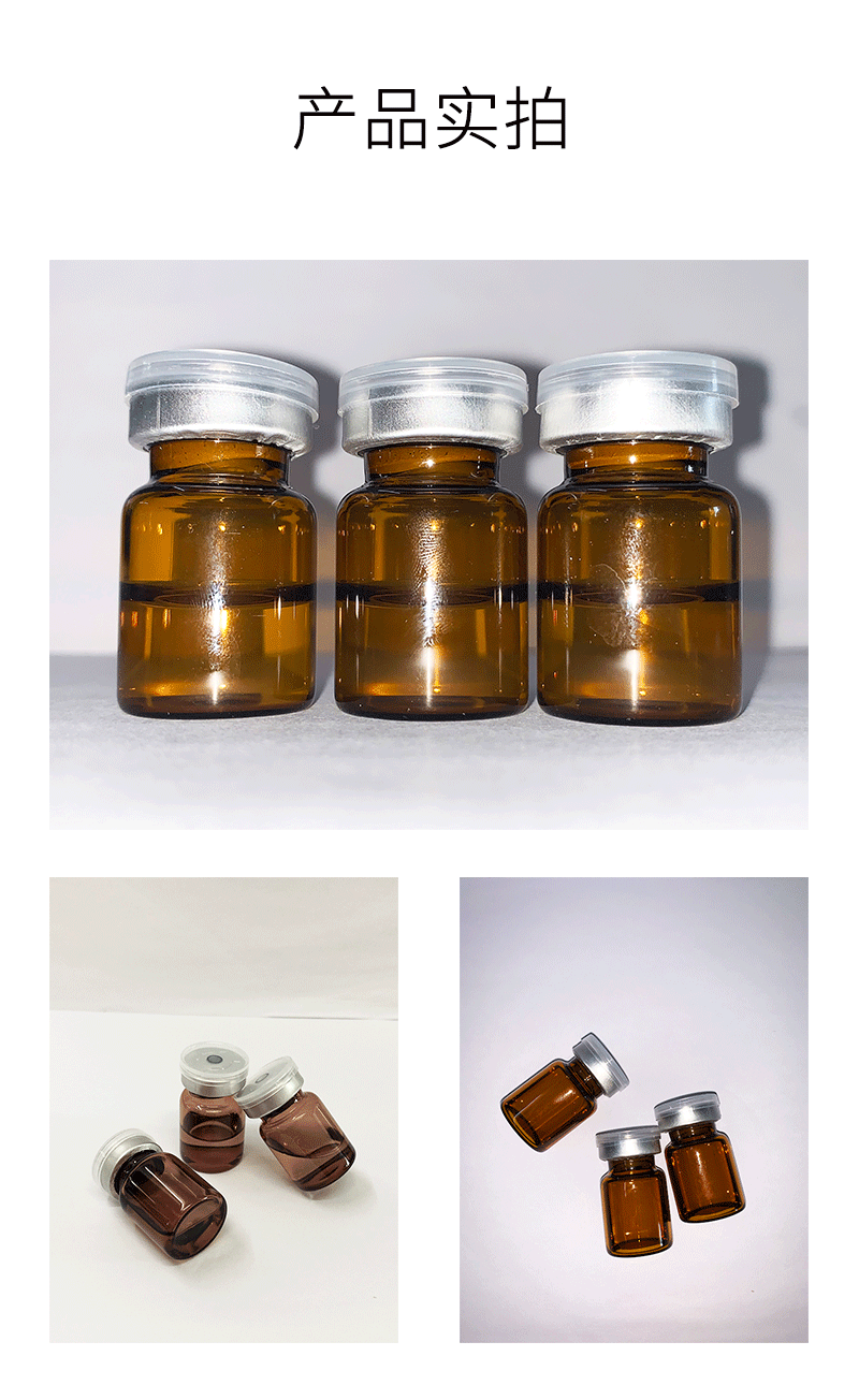 暨微_V提拉 ST嫒美提 OEM定制加工贴牌 面部精雕