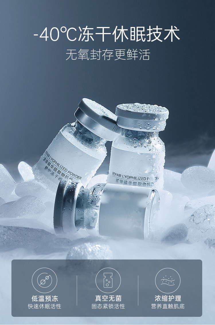 暨微_Ⅲ型胶原蛋白填充