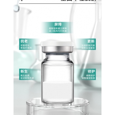 暨微_Ⅲ型胶原蛋白OEM 轻yi美 激活胶原蛋白再生