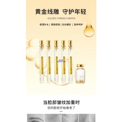 暨微_黄金线雕OEM代加工