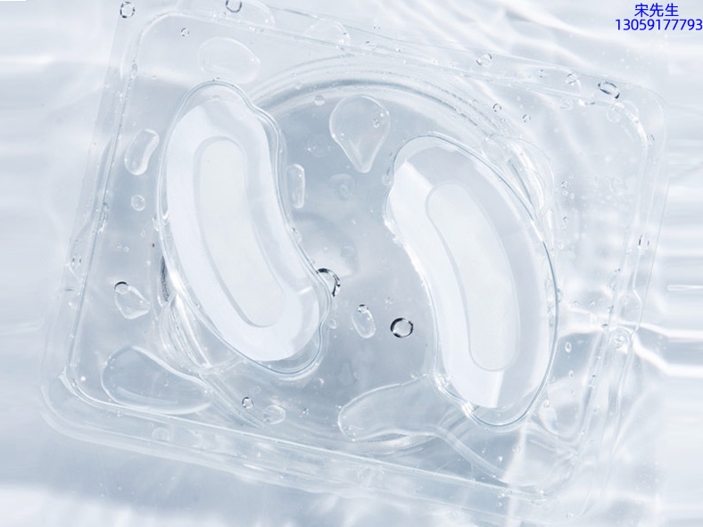 暨微_美容院玻尿酸微针眼贴OEM 玻尿酸微晶片眼贴OEM