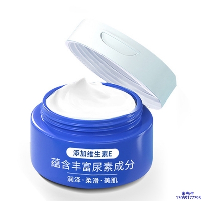 暨微_维E尿素霜 面部身体尿素精华霜 透明质酸维E凡士林尿素霜