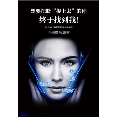 暨微_逆龄修护青春素