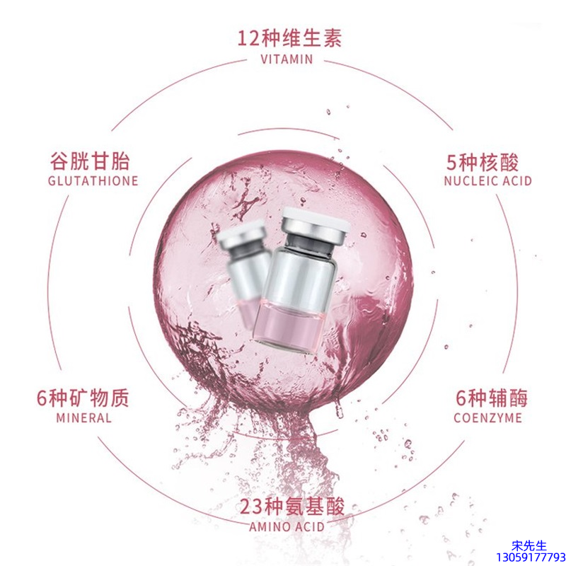 暨微_水光动能素精华原液现在最好有哪些?