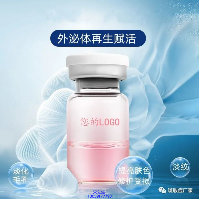 暨微_水光动能素精华原液到底是什么呢?