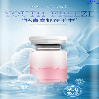 暨微_水光和有针区别