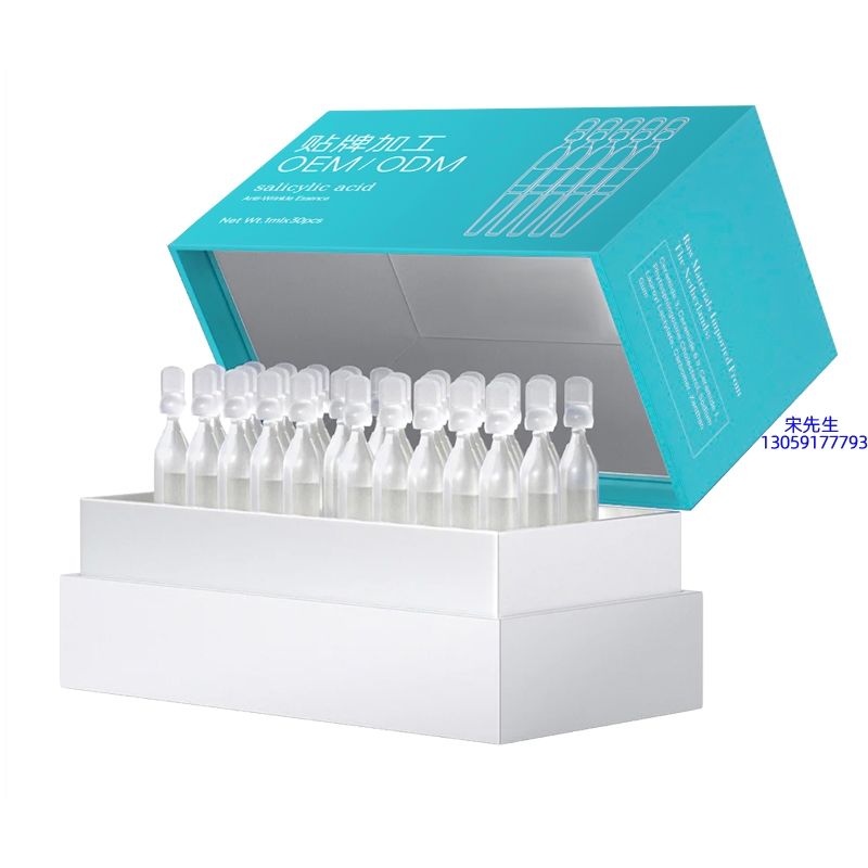 暨微_依克多因舒润次抛精华液（30支）